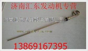 汽车标尺是多少